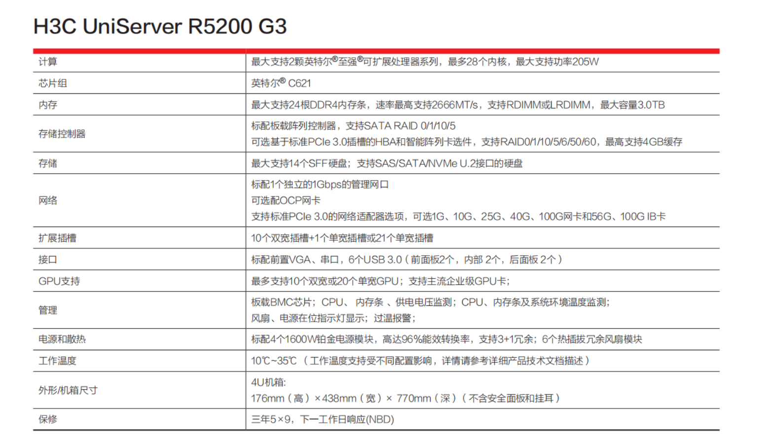 微信截图_20220713120708.png